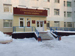 С 1 января стоматологическая поликлиника станет частью Лангепасской городской больницы